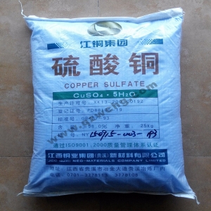 硫酸銅，CuSO4·5H2O，五水硫酸銅